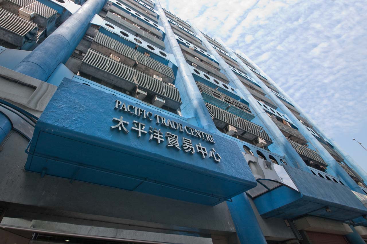 Pacific Trade Centre